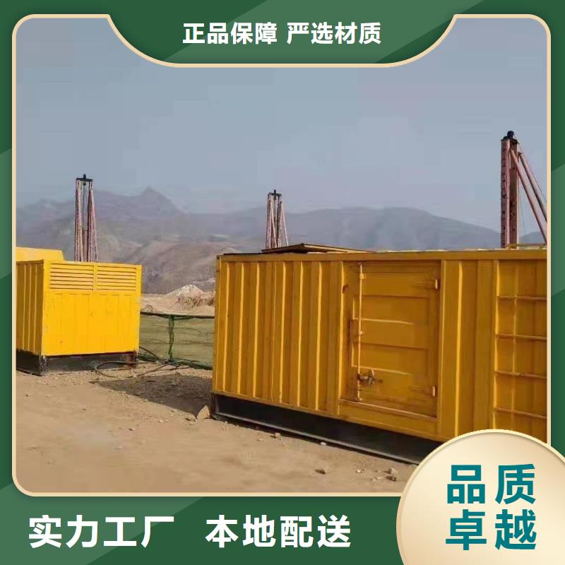 300KW发电车出租（24小时发电）源头厂家