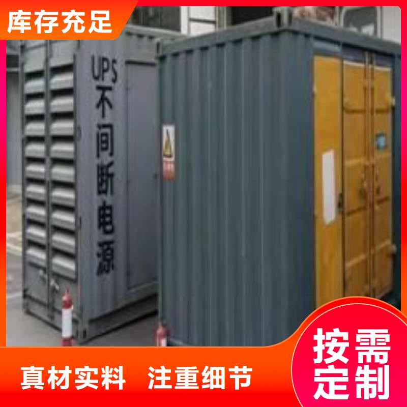 800KW發(fā)電機出租價格（）限電保電應急送電