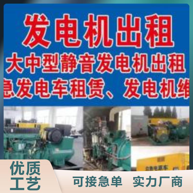 出租300KW發(fā)電機（出租300KW發(fā)電機）停電保電發(fā)電機出租
