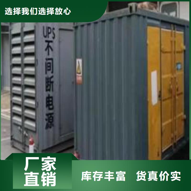 發(fā)電機出租租賃發(fā)電機電纜線出租備用電源出租應(yīng)急發(fā)電機出租500kw發(fā)電機租賃有實力