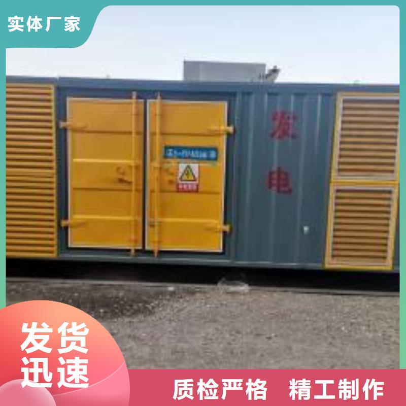 10KV高壓發(fā)電機(jī)出租（找出租發(fā)電機(jī)廠家）