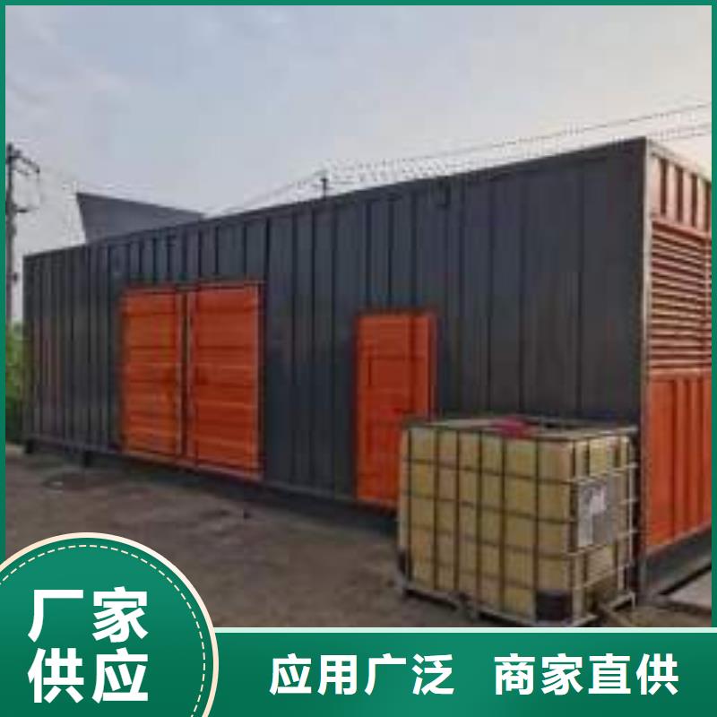 500KW發(fā)電機(jī)出租公司（）限電保電應(yīng)急送電