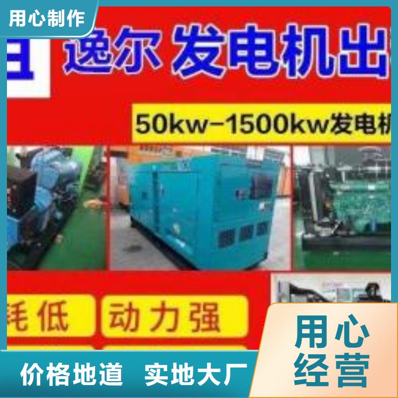 发电机出租租赁发电机电缆线出租备用电源出租应急发电机出租25KV高压发电机出租技术成熟