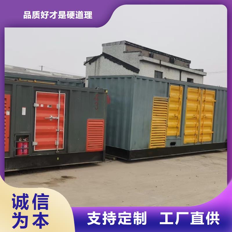 發(fā)電機出租租賃發(fā)電機電纜線出租備用電源出租應急發(fā)電機出租租賃發(fā)電機電話專業(yè)承接