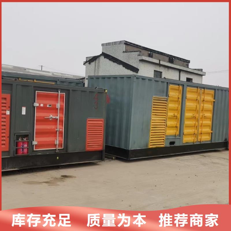 县发电机出租租赁公司（信立天下通电万家）移动发电车租赁