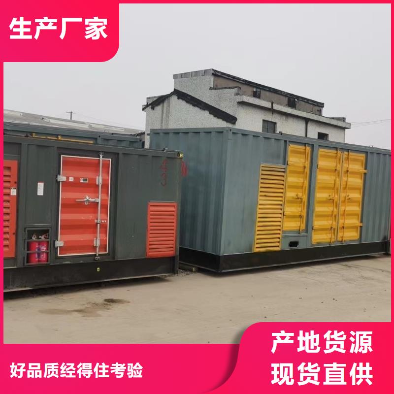 發(fā)電機(jī)出租租賃發(fā)電機(jī)電纜線出租備用電源出租應(yīng)急發(fā)電機(jī)出租10KV高壓發(fā)電機(jī)出租技術(shù)成熟