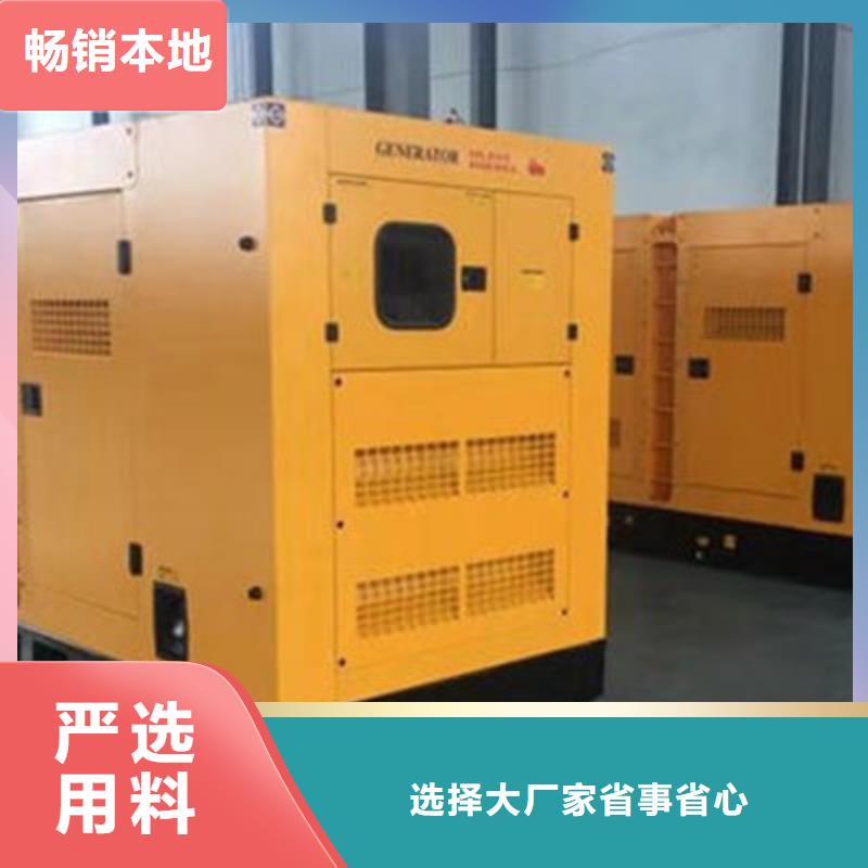 发电机出租租赁发电机电缆线出租备用电源出租应急发电机出租400kw发电机出租质量保证
