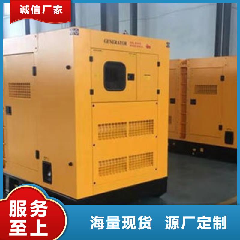 發(fā)電機(jī)出租租賃發(fā)電機(jī)電纜線出租備用電源出租應(yīng)急發(fā)電機(jī)出租_靜音大功率發(fā)電機(jī)租賃誠(chéng)信