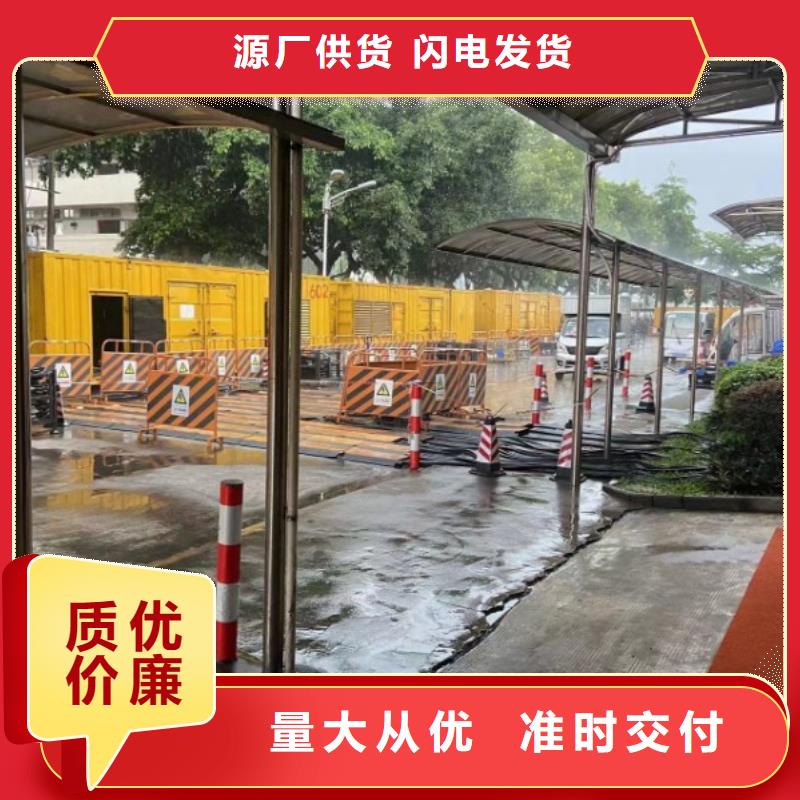 800KW发电机出租电话（电缆线）节能