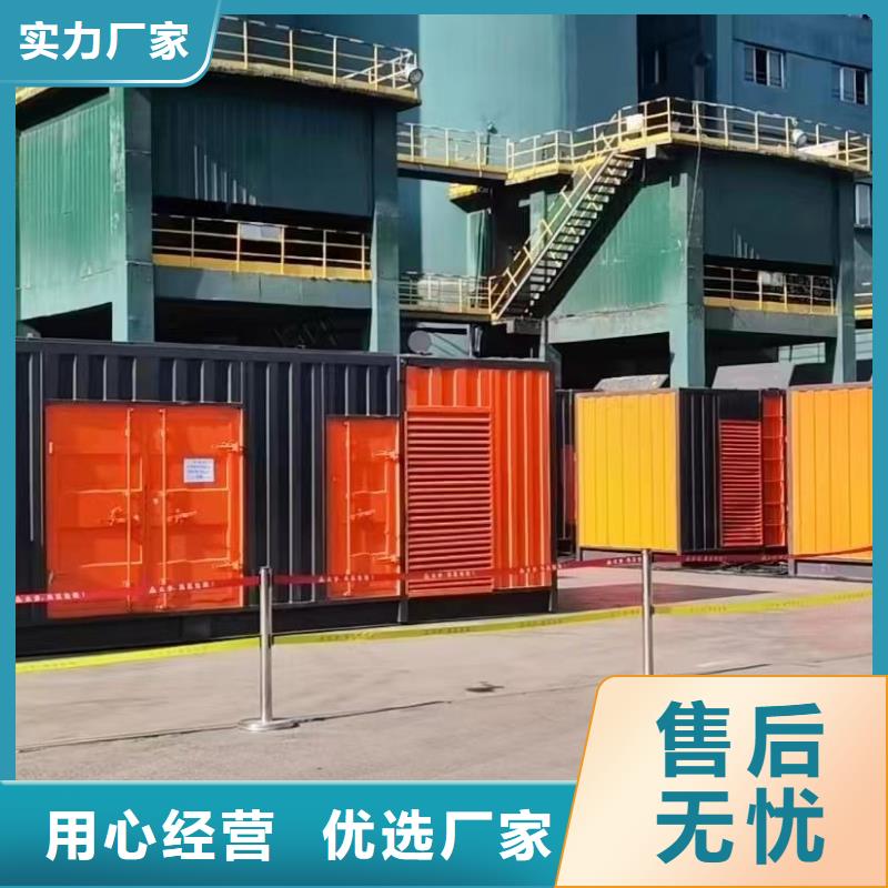 工程發(fā)電機(jī)出租（300KW發(fā)電機(jī)出租）售后無(wú)憂