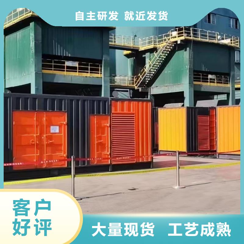 县附近发电机出租厂家
【发电车价格
200KW】
今日报价表