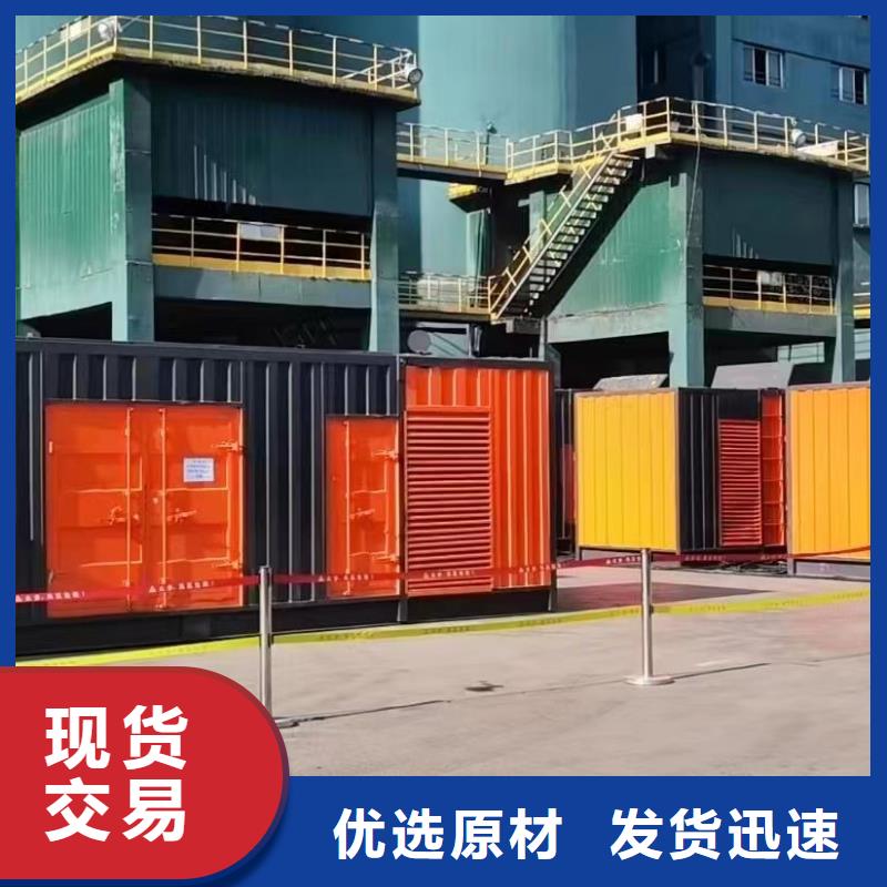 发电机出租租赁发电机电缆线出租备用电源出租应急发电机出租300kw发电机租赁实力雄厚