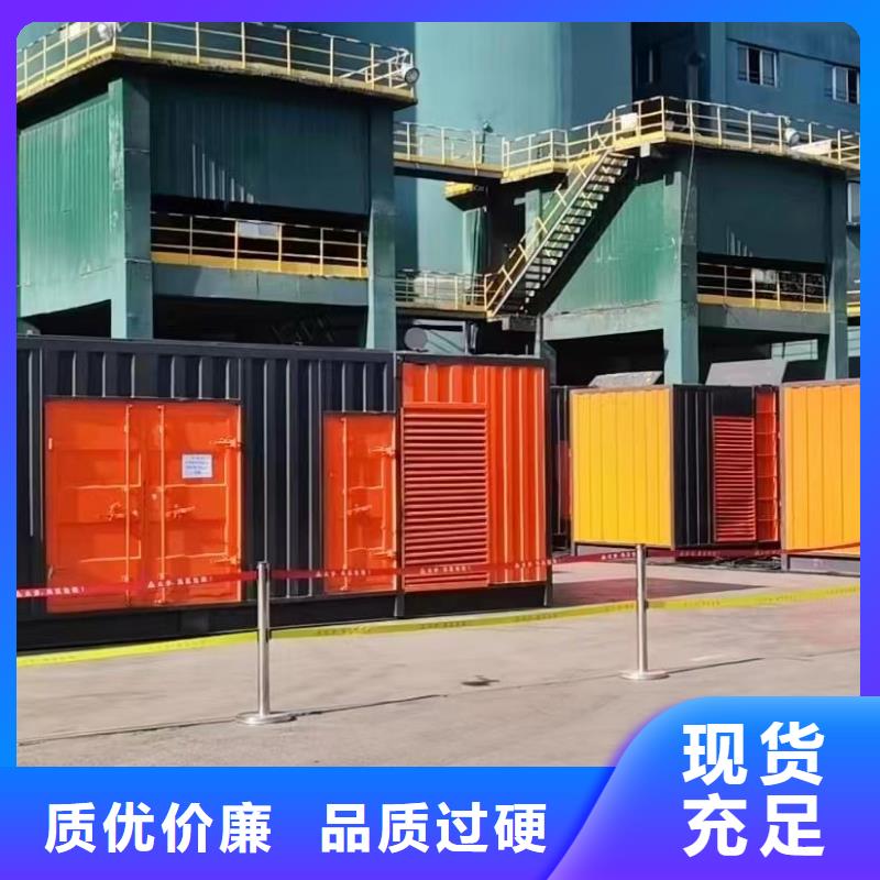 發(fā)電機(jī)出租租賃發(fā)電機(jī)電纜線出租備用電源出租應(yīng)急發(fā)電機(jī)出租2000KW發(fā)電機(jī)出租價(jià)格低于同行