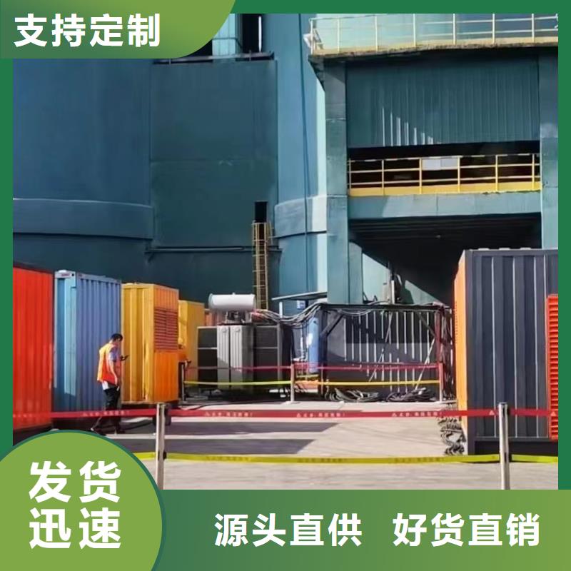 出租發(fā)電機（出租發(fā)電機）停電保電發(fā)電機出租