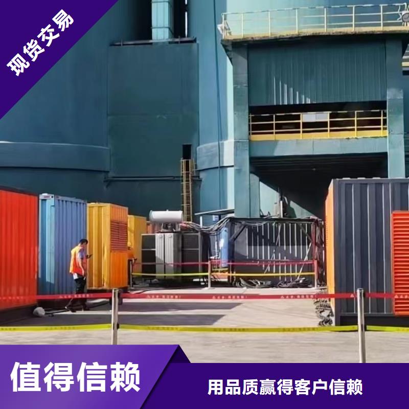 本地1600KW發(fā)電機(jī)UPS電源、電纜線(xiàn)短租長(zhǎng)租（優(yōu)惠報(bào)價(jià)）