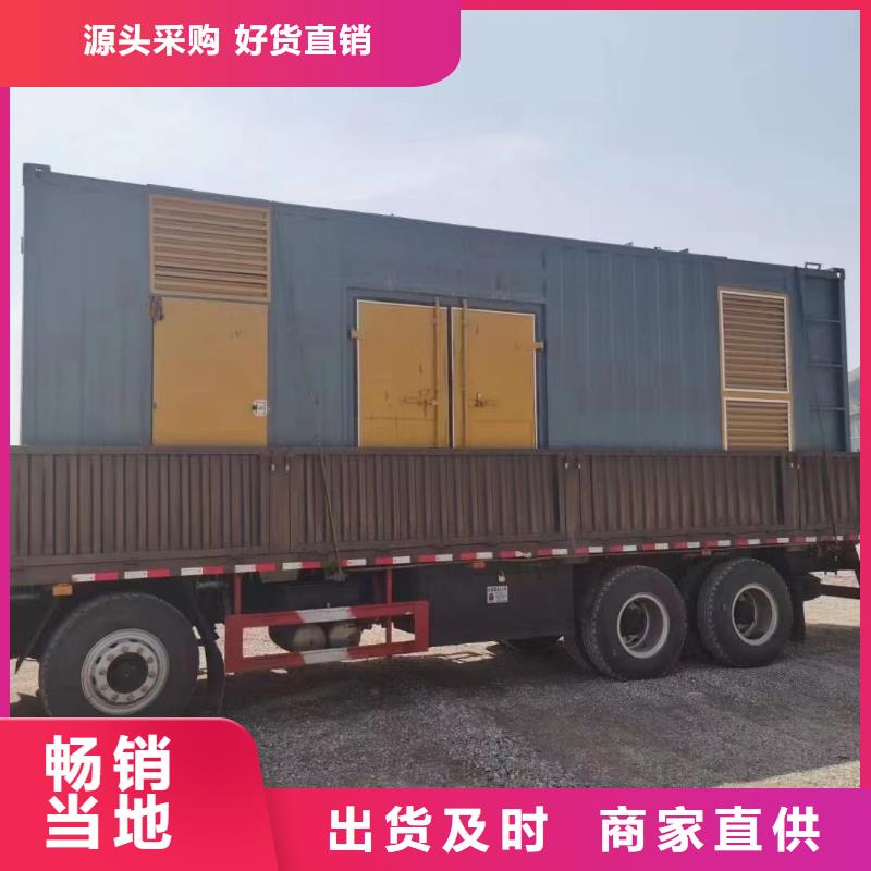 正規(guī)發(fā)電機(jī)出租公司（用電服務(wù)找我們省錢(qián)）UPS電源出租