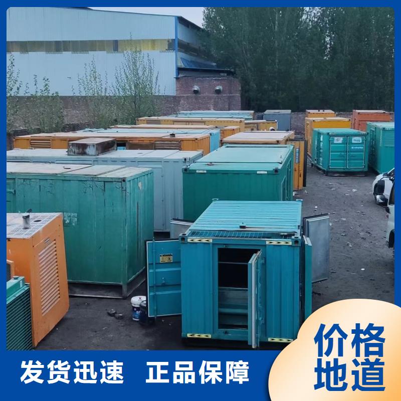 本地發(fā)電機(jī)出租租賃【高壓發(fā)電機(jī)出租
租賃】配送柴油
