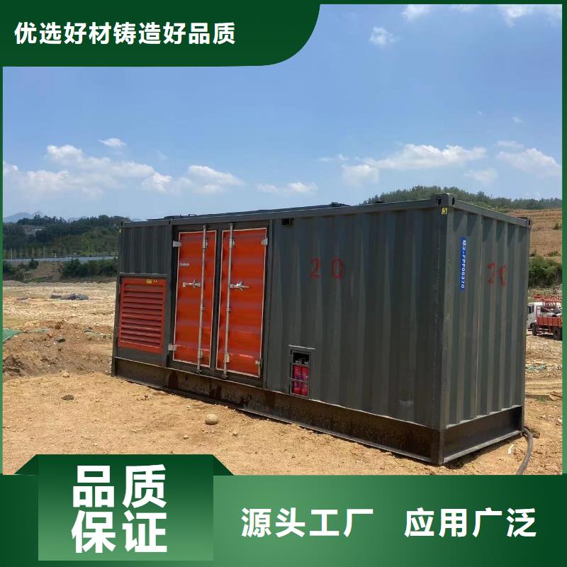 【發(fā)電機(jī)出租租賃發(fā)電機(jī)電纜線出租備用電源出租應(yīng)急發(fā)電機(jī)出租400kw發(fā)電機(jī)出租質(zhì)優(yōu)價(jià)廉】