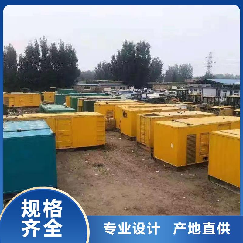 發(fā)電機(jī)出租租賃發(fā)電機(jī)電纜線出租備用電源出租應(yīng)急發(fā)電機(jī)出租租賃發(fā)電機(jī)今日?qǐng)?bào)價(jià)專(zhuān)業(yè)公司