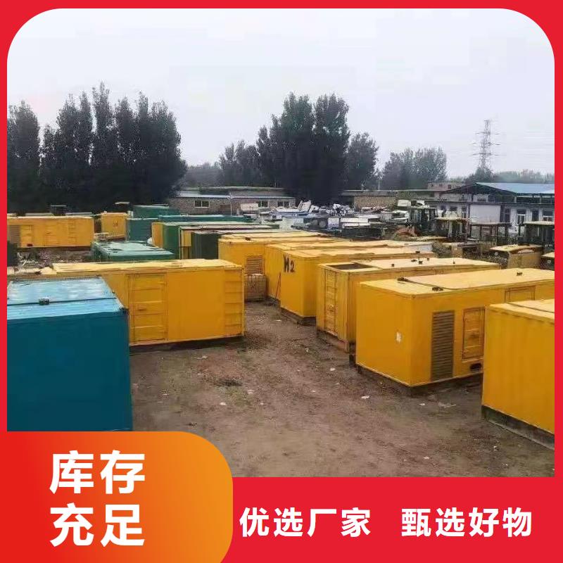 出租400KW/500KW發(fā)電機(jī)（出租400KW/500KW發(fā)電機(jī)）工廠備用發(fā)電機(jī)出租