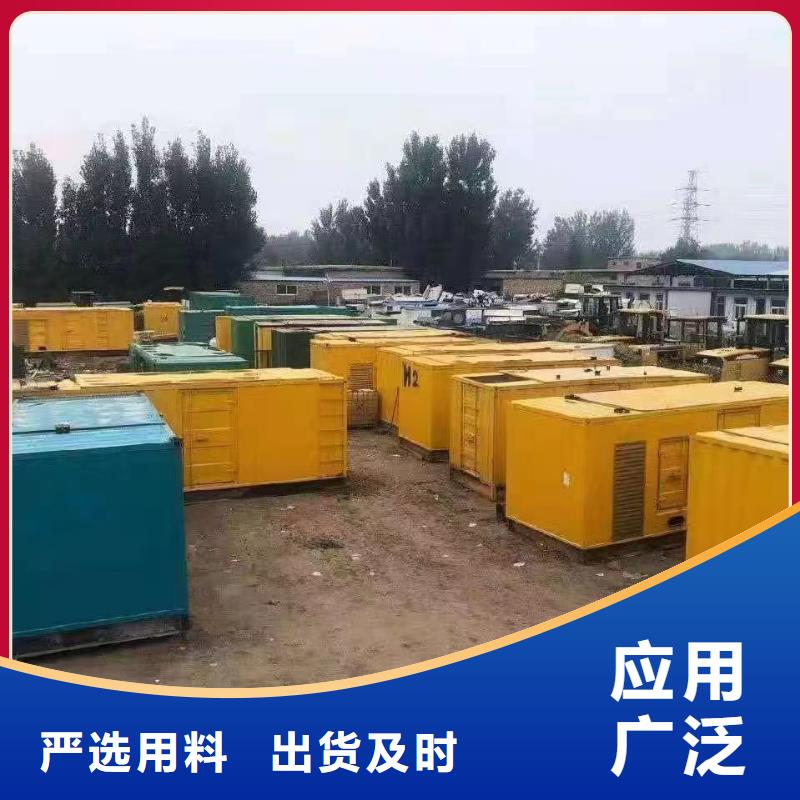 發(fā)電機出租租賃發(fā)電機電纜線出租備用電源出租應(yīng)急發(fā)電機出租500kw發(fā)電機租賃有實力