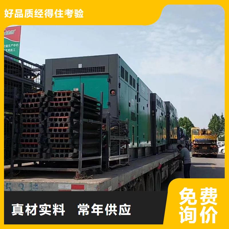 移動發(fā)電機(jī)出租（800KW/1000KW發(fā)電機(jī)出租）長期供應(yīng)
