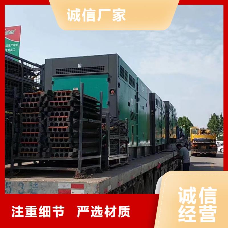 發(fā)電機(jī)出租租賃發(fā)電機(jī)電纜線出租備用電源出租應(yīng)急發(fā)電機(jī)出租租賃發(fā)電機(jī)今日?qǐng)?bào)價(jià)專(zhuān)業(yè)公司