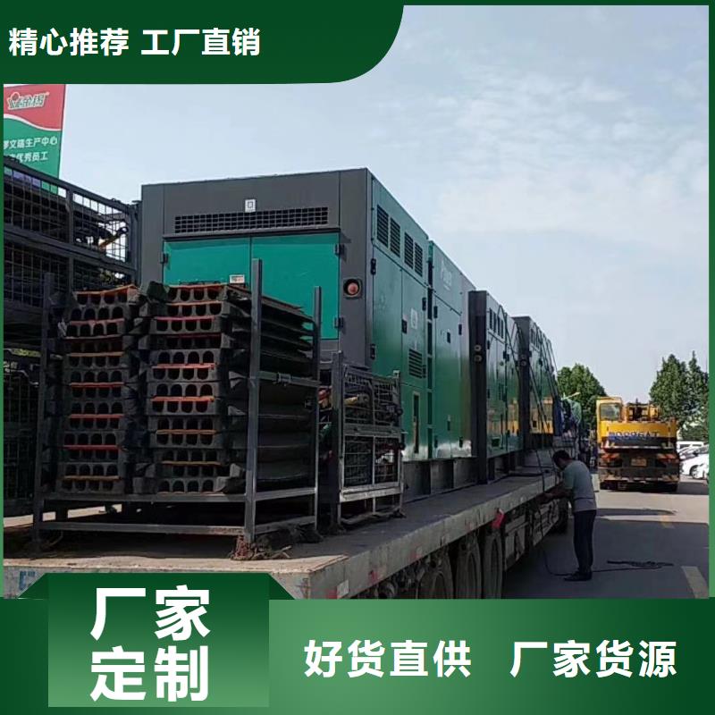 租賃發(fā)電機(jī)價(jià)格查詢（咨詢）200KW發(fā)電機(jī)出租