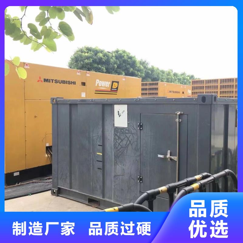 租賃發(fā)電機(jī)（解決野外作業(yè)臨時停電）【出租】性價比高