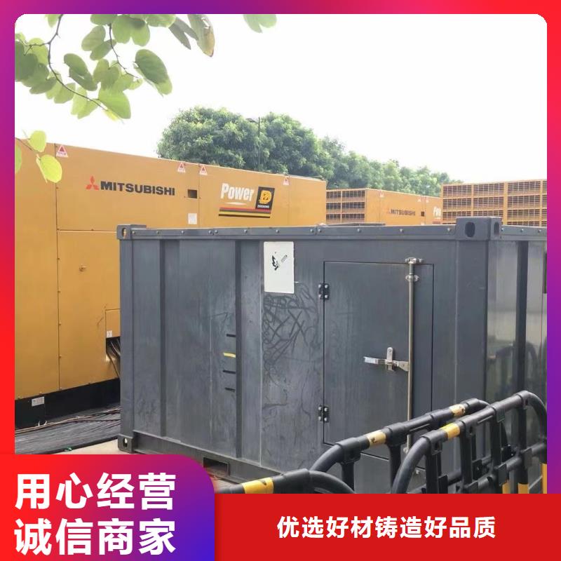 发电机出租租赁发电机电缆线出租备用电源出租应急发电机出租,300kw发电机租赁实力强有保证