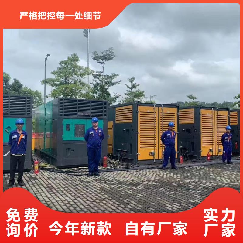 發(fā)電機(jī)出租租賃公司（24小時(shí)快速上門(mén)服務(wù)）UPS電源出租