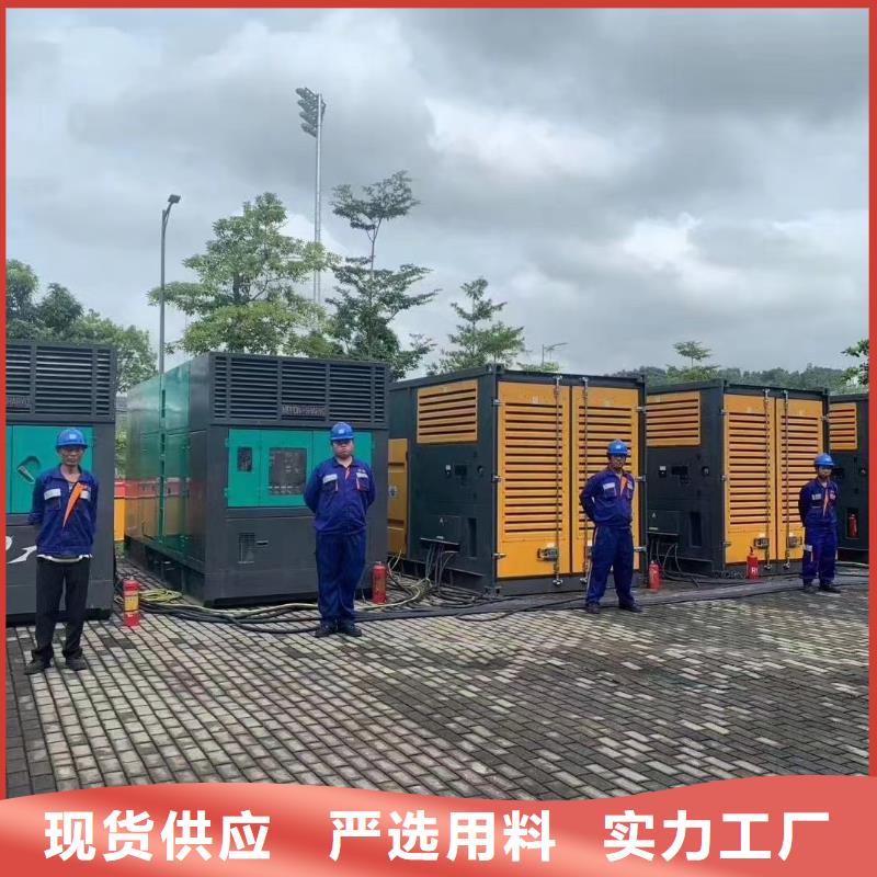 發(fā)電機(jī)出租租賃發(fā)電機(jī)電纜線出租備用電源出租應(yīng)急發(fā)電機(jī)出租環(huán)保發(fā)電機(jī)出租價(jià)格公道