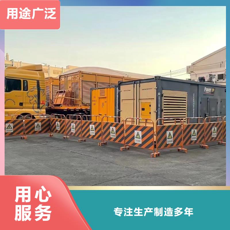 发电机出租租赁发电机电缆线出租备用电源出租应急发电机出租_静音大功率发电机租赁诚信