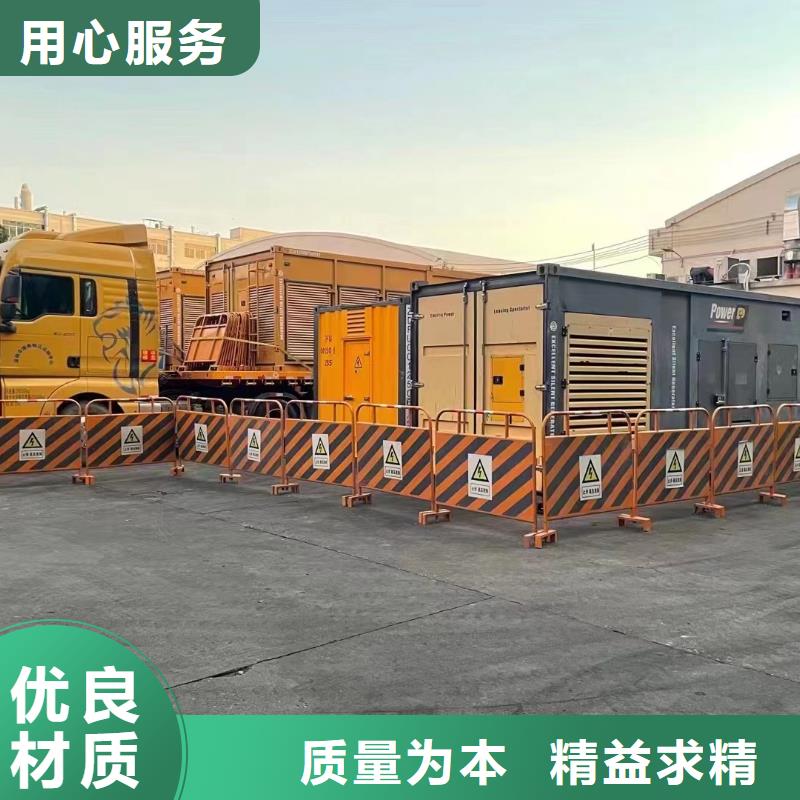 租赁发电机（解决野外作业临时停电）【出租】近期行情