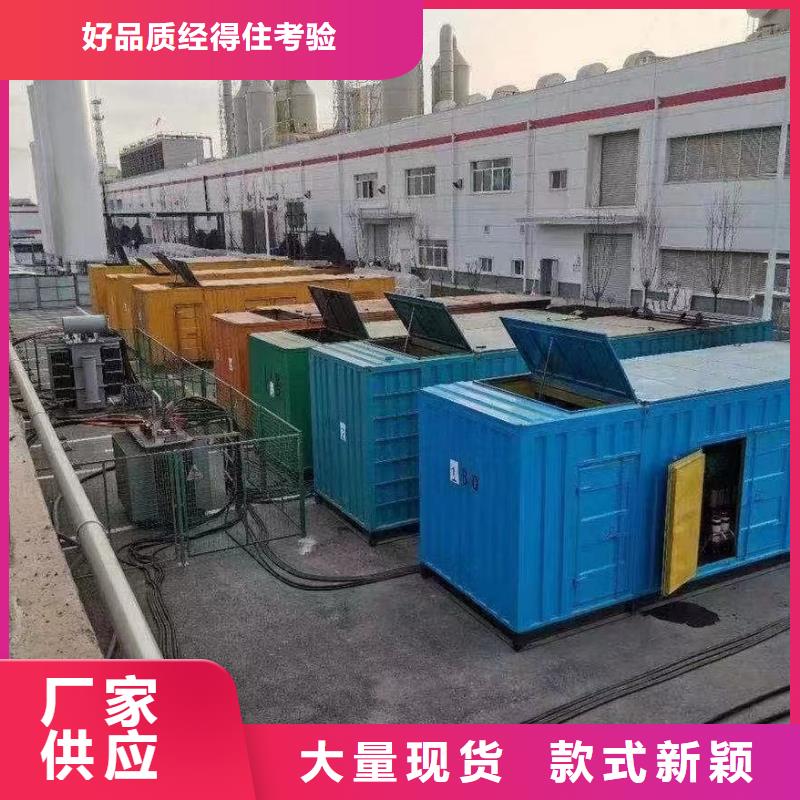 發(fā)電機(jī)出租租賃發(fā)電機(jī)電纜線出租備用電源出租應(yīng)急發(fā)電機(jī)出租2000KW發(fā)電機(jī)出租2025專業(yè)的團(tuán)隊(duì)