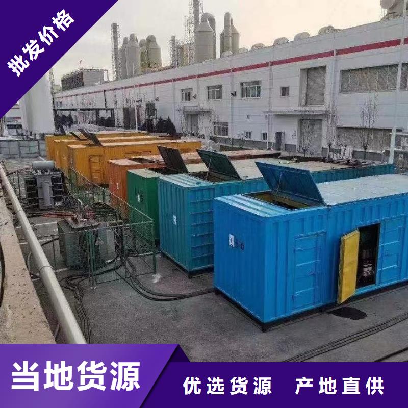 電纜線出租價(jià)格直供廠家】發(fā)電機(jī)出租電話