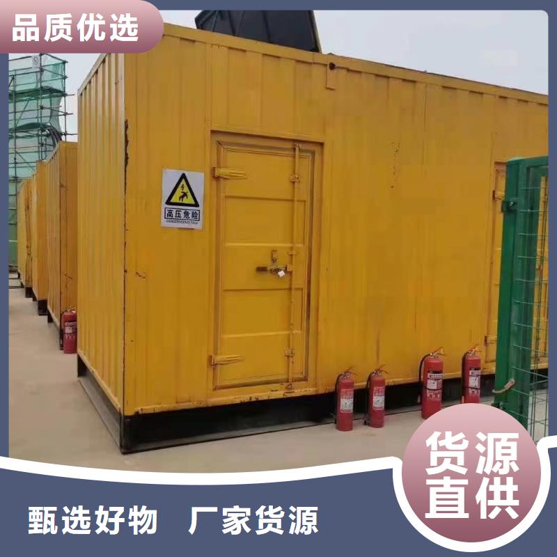 400KW發(fā)電機(jī)出租電話（免運(yùn)費(fèi)）今日?qǐng)?bào)價(jià)表