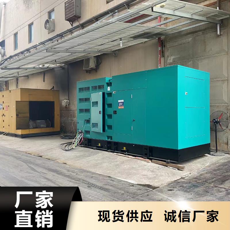 發(fā)電機(jī)出租租賃發(fā)電機(jī)電纜線出租備用電源出租應(yīng)急發(fā)電機(jī)出租1000KW發(fā)電機(jī)出租多年行業(yè)經(jīng)驗