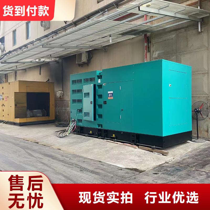 發(fā)電機出租租賃發(fā)電機電纜線出租備用電源出租應(yīng)急發(fā)電機出租500kw發(fā)電機租賃有實力