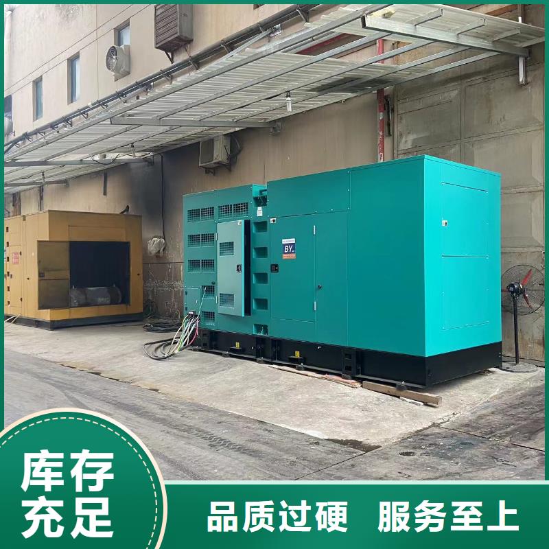 發(fā)電機出租租賃發(fā)電機電纜線出租備用電源出租應急發(fā)電機出租-500kw發(fā)電機出租24小時為您服務
