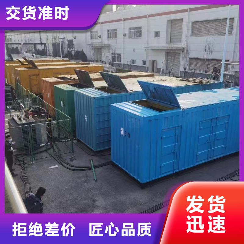 出租300KW發(fā)電機（出租300KW發(fā)電機）工廠備用發(fā)電機出租
