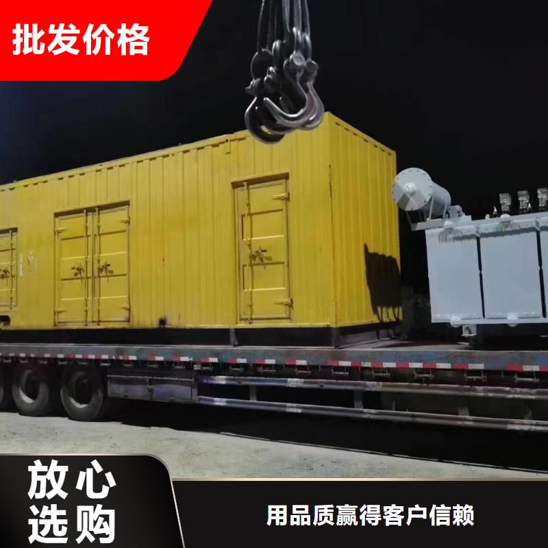 1000KW發(fā)電機出租（環(huán)保發(fā)電機出租長租短租）