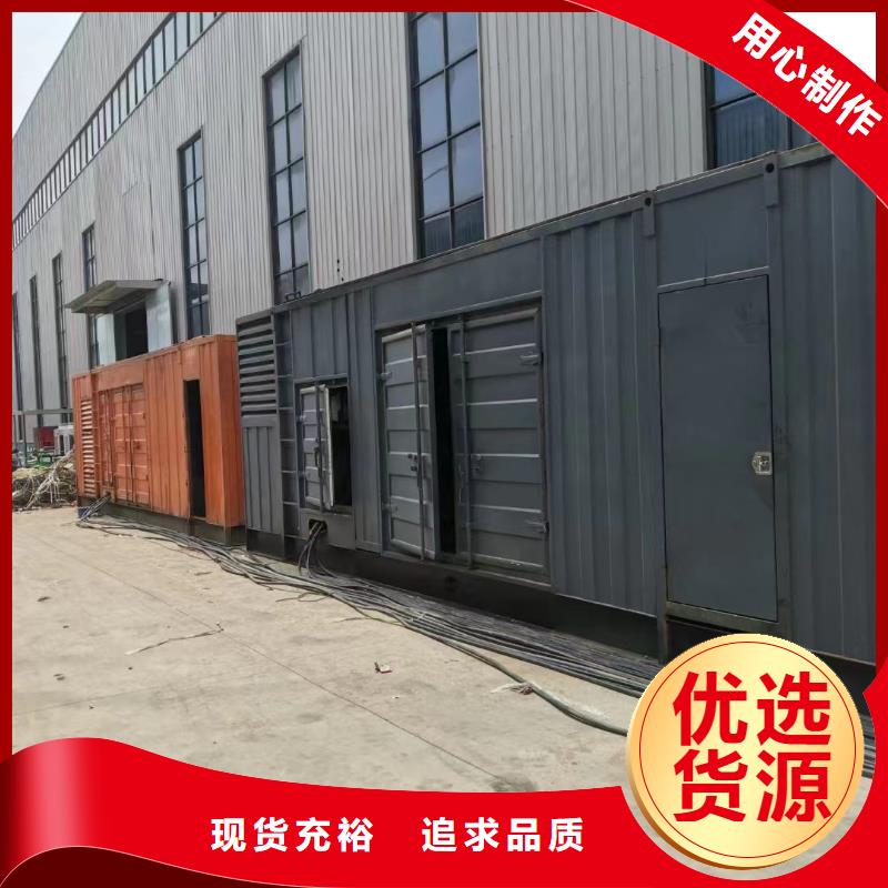 發(fā)電機出租租賃發(fā)電機電纜線出租備用電源出租應(yīng)急發(fā)電機出租400KW發(fā)電機出租一對一服務(wù)