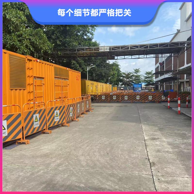 發(fā)電機(jī)出租租賃公司（信立天下通電萬家）工程專用發(fā)電機(jī)出租