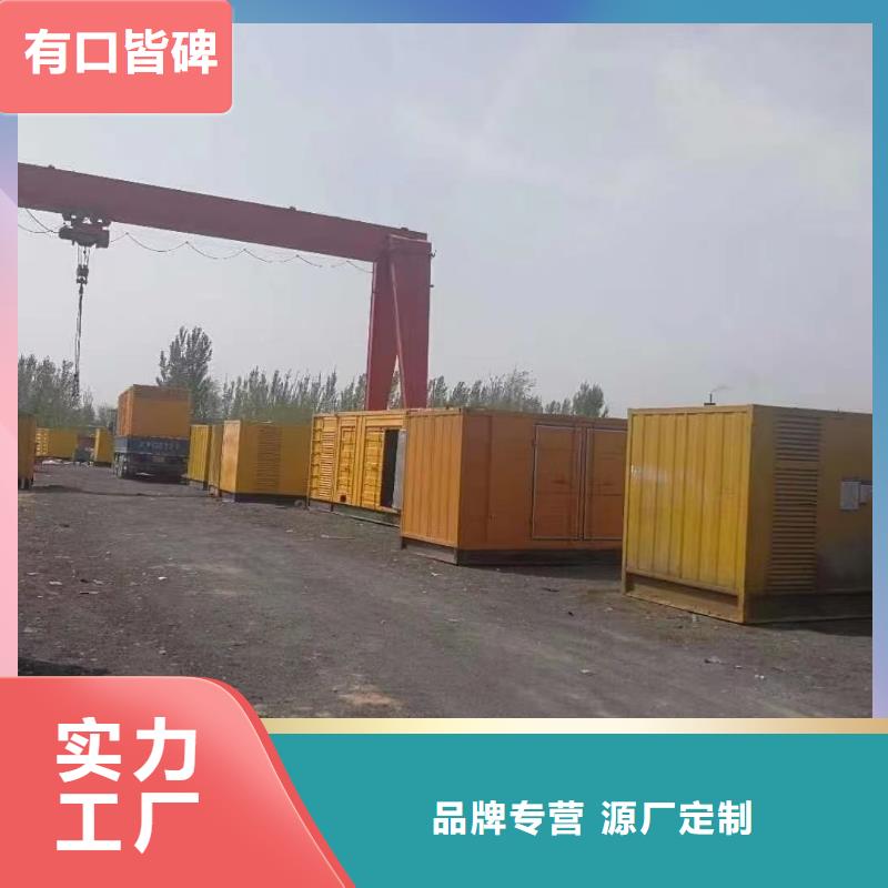 出租300KW发电机（县出租300KW发电机）工地打桩专用发电机出租