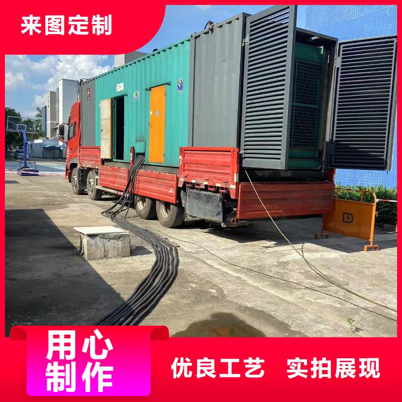 500KW發(fā)電機(jī)出租（找出租發(fā)電機(jī)廠家）