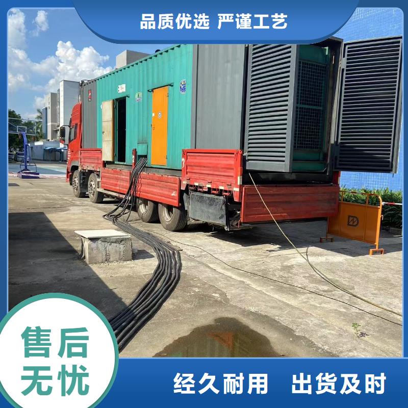 租用發(fā)電機(jī)電話（
50KW發(fā)電機(jī)出租）