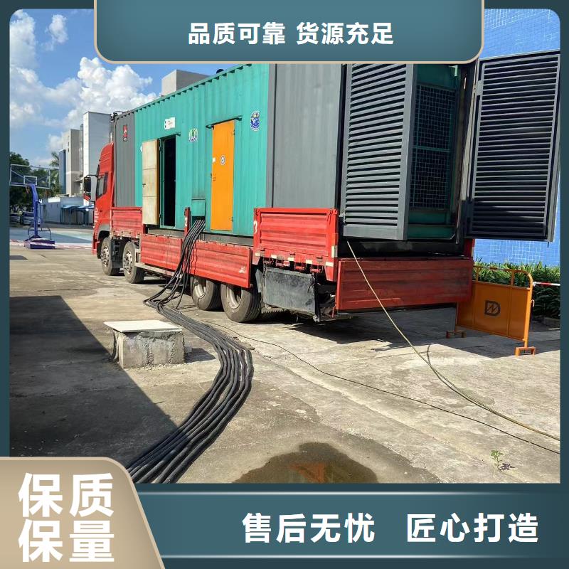 發(fā)電機出租租賃發(fā)電機電纜線出租備用電源出租應急發(fā)電機出租,出租發(fā)電機電話講究信譽