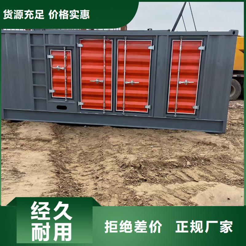 發(fā)電機(jī)出租租賃發(fā)電機(jī)電纜線出租備用電源出租應(yīng)急發(fā)電機(jī)出租300kw發(fā)電機(jī)租賃實(shí)力雄厚
