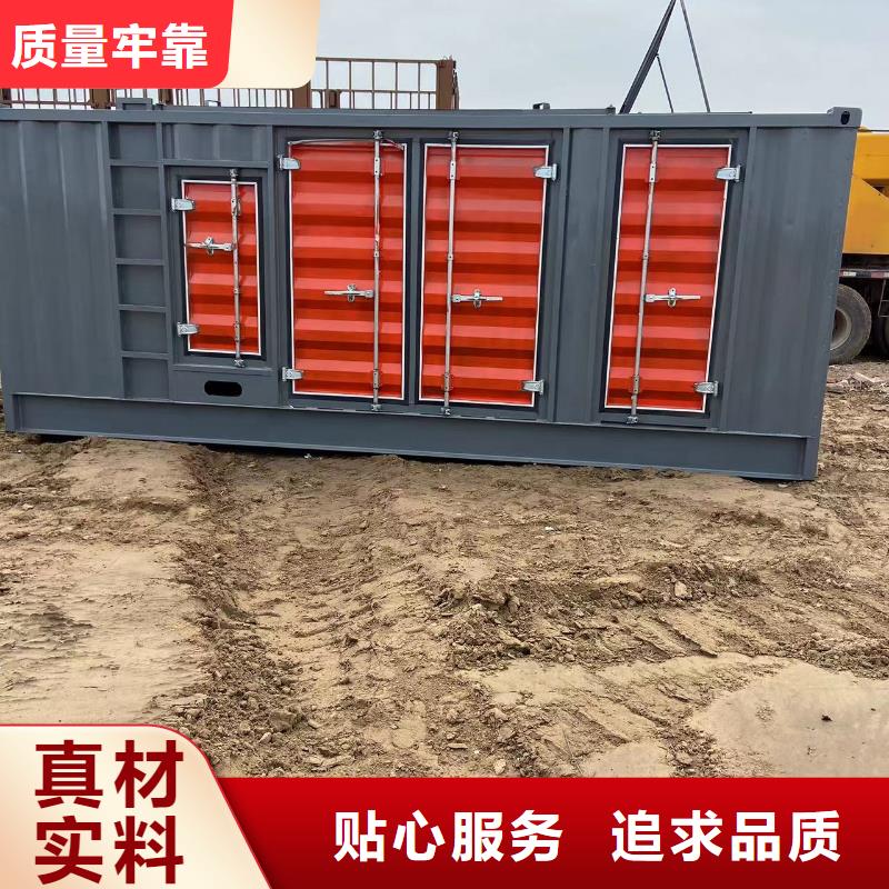 
限電停電應(yīng)急發(fā)電機出租
電纜線發(fā)電機出租電話
（
1600KW發(fā)電機出租）